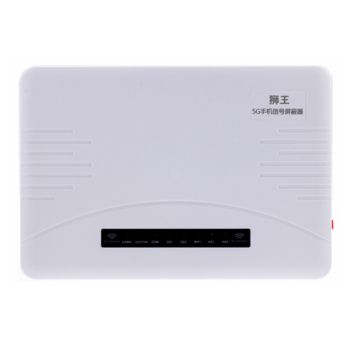 北京5G手机信号屏蔽器DX5090