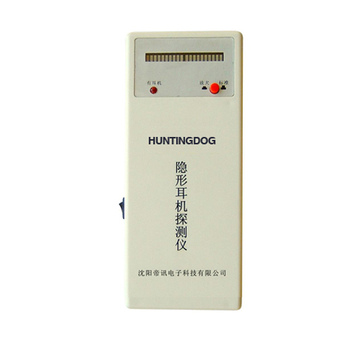 北京作弊克隐形耳机探测器