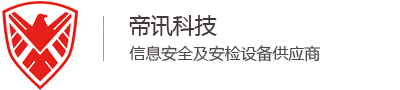 北京手机信号屏蔽器_手机安检门_无人机干扰器-帝讯科技